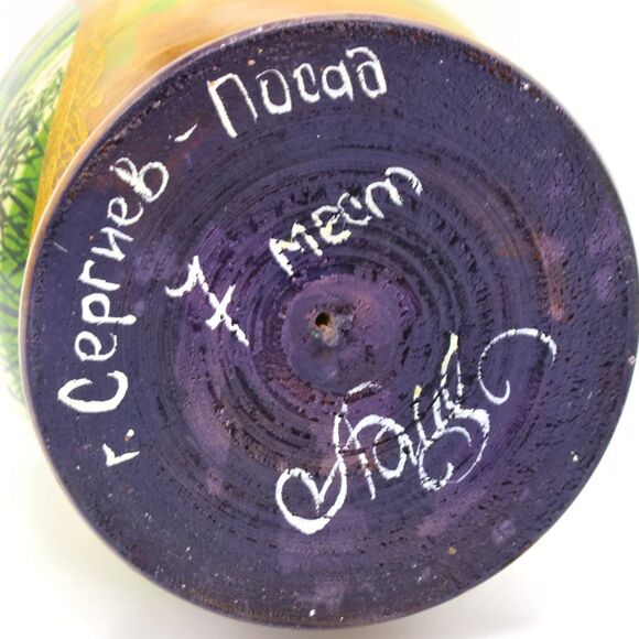 Vintage Russian Matryoshka Nesting Dolls Set of 7 Signed 80s Nature Folk Art - Picture 3 of 6